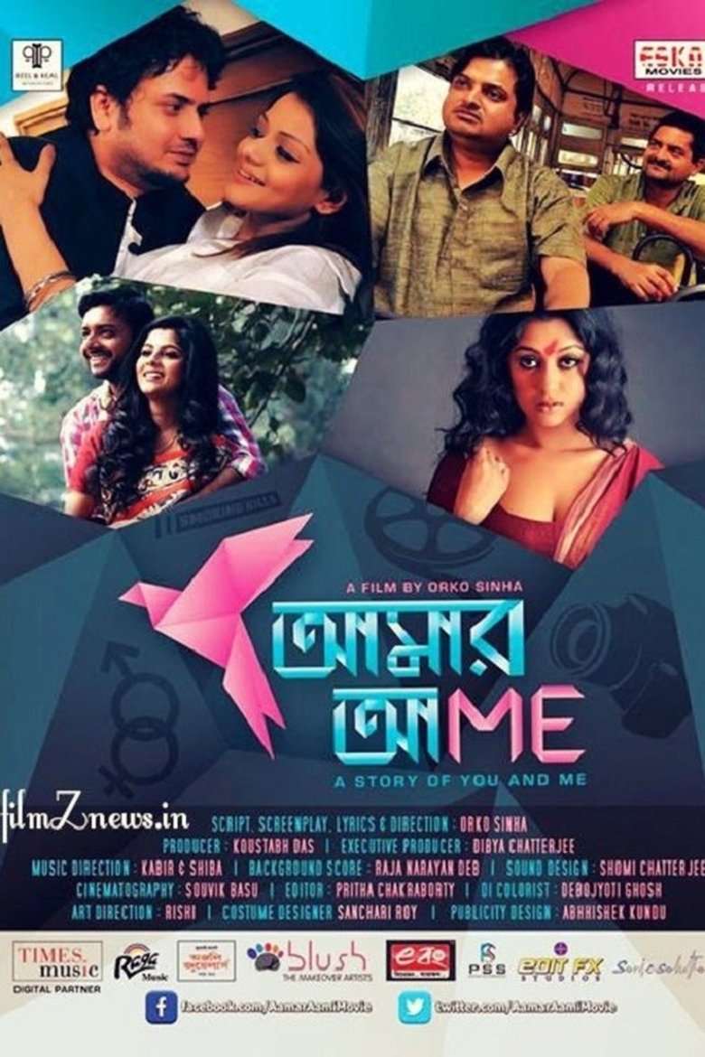 Aamar Aami (2014) & Watch FREE