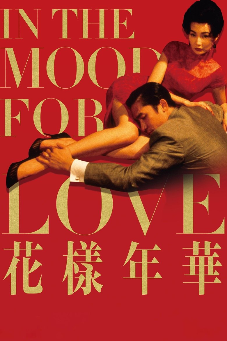 In the Mood for Love (2000) Chinese BluRay & Watch FREE