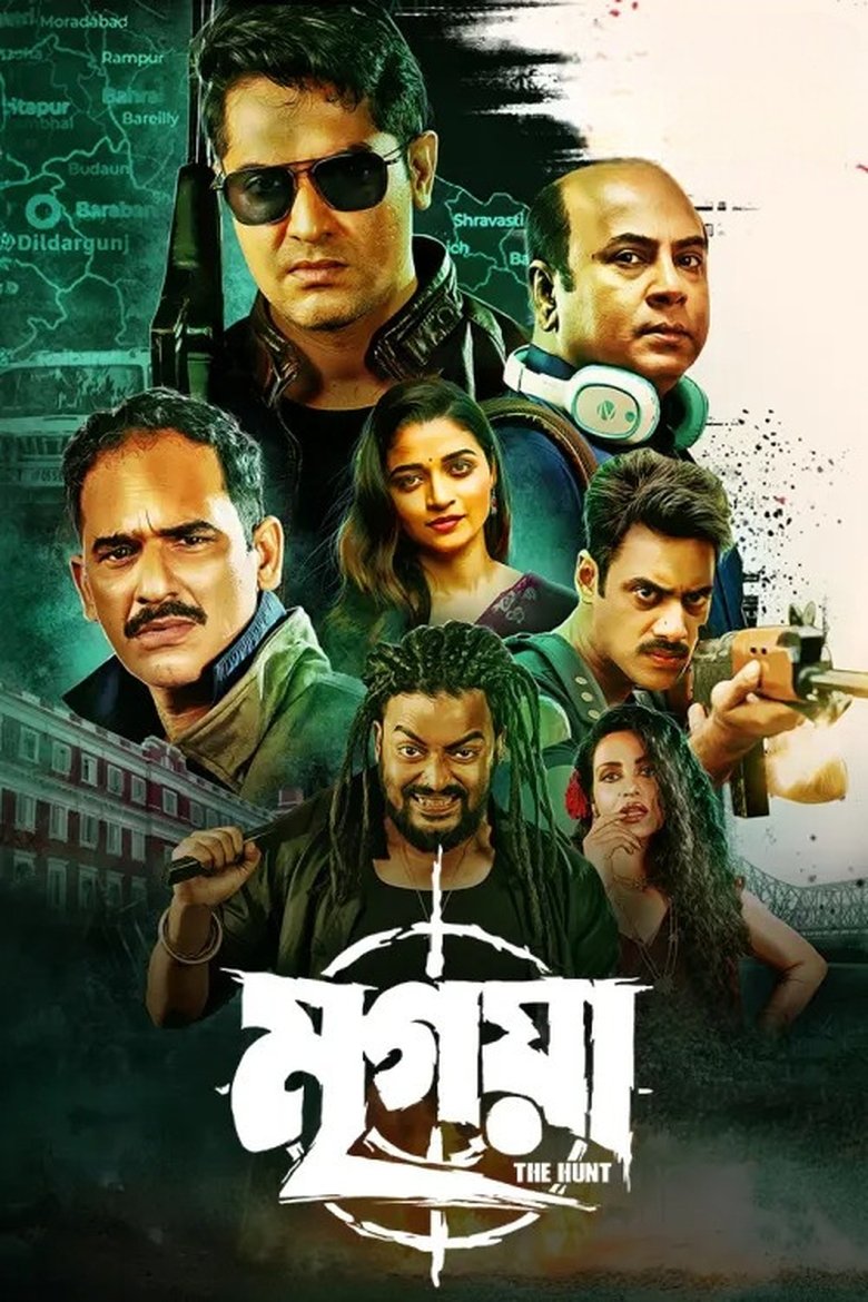 Mrigaya: The Hunt (2025) & Watch FREE