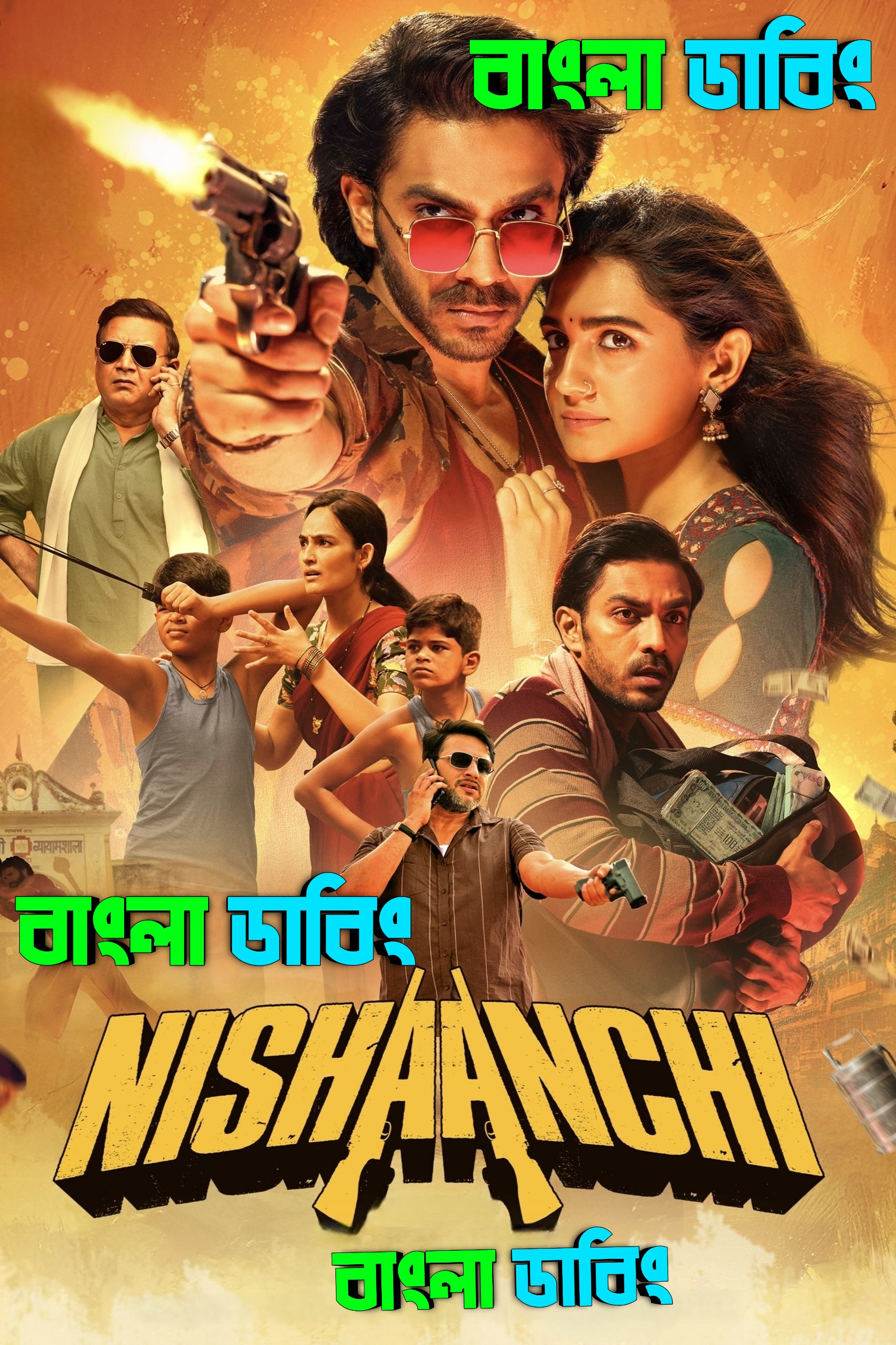 Nishaanchi (2025) Bengali Dubbed Uncut HD & Watch FREE