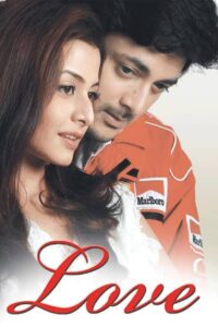 Love (2008) Bengali