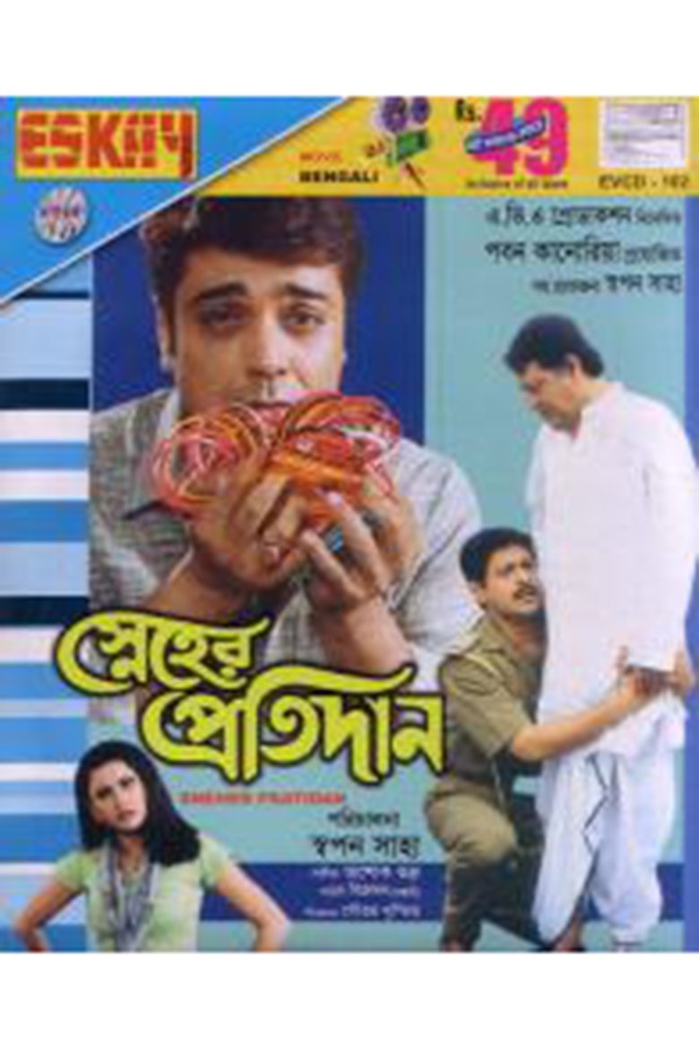 Sneher Protidan (2003) & Watch FREE