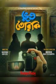 Bhootteriki (2025) S01 Bengali Hoichoi & Watch FREE