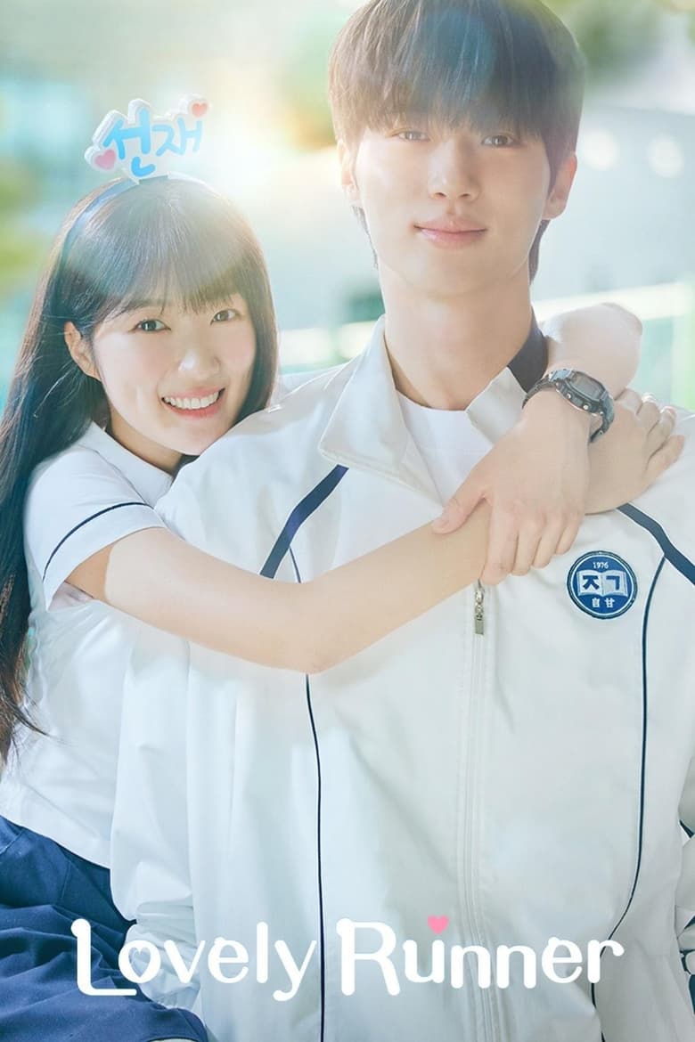 Lovely Runner (2024) Season 01 – Hindi/Korean Dual Audio & Watch FREE