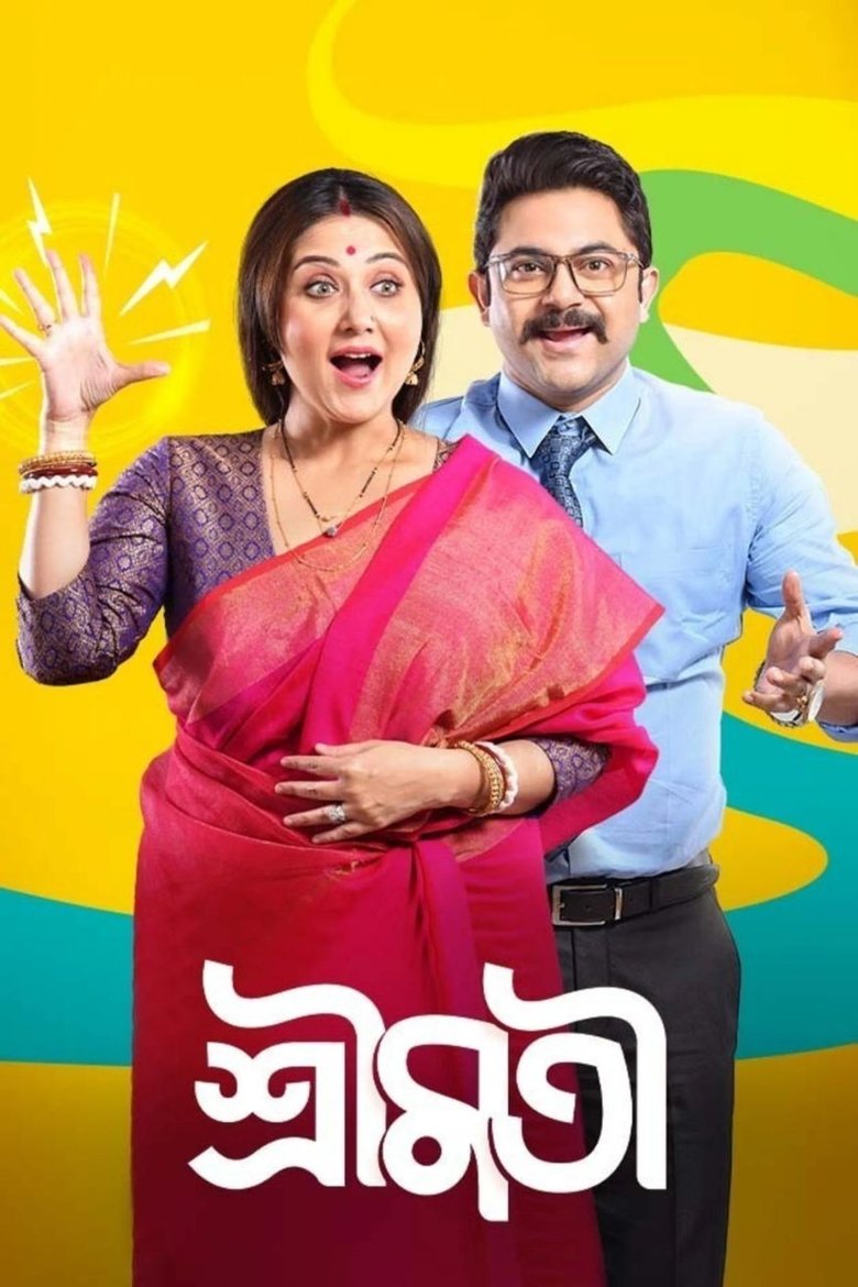 Shrimati (2022) & Watch FREE