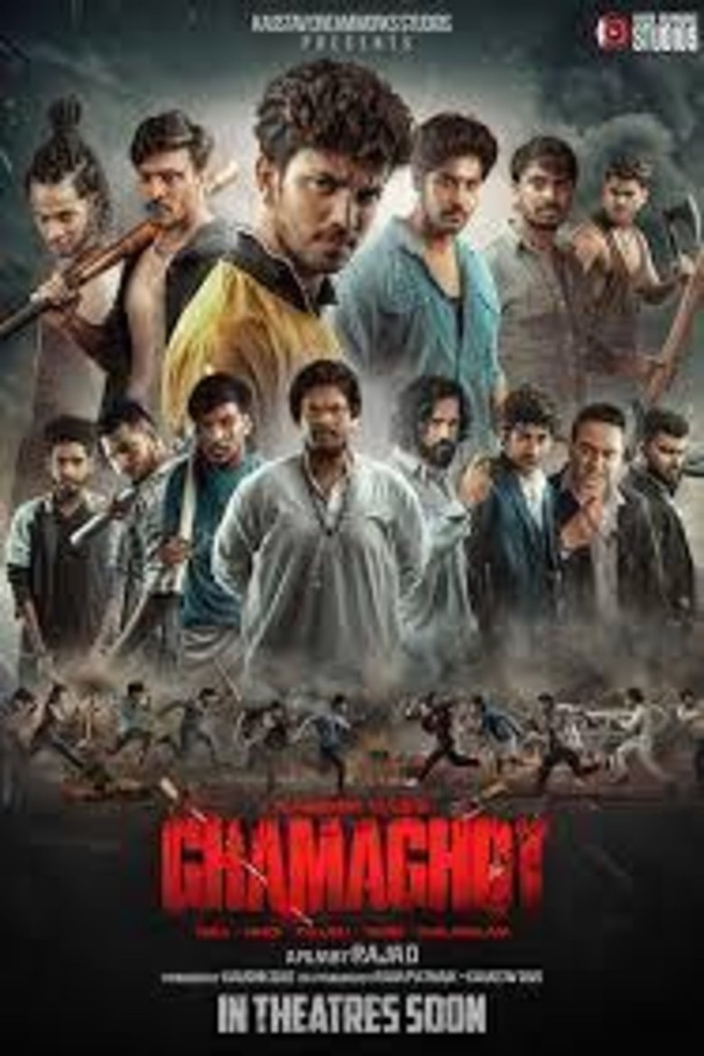 Ghamaghot (2025) Oriya AAONXT & Watch FREE