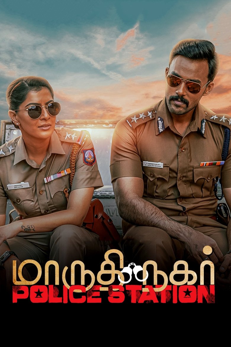 Maruthi Nagar Police Station (2023) Dual Audio [Hindi ORG-Tamil] UPlay & Watch FREE