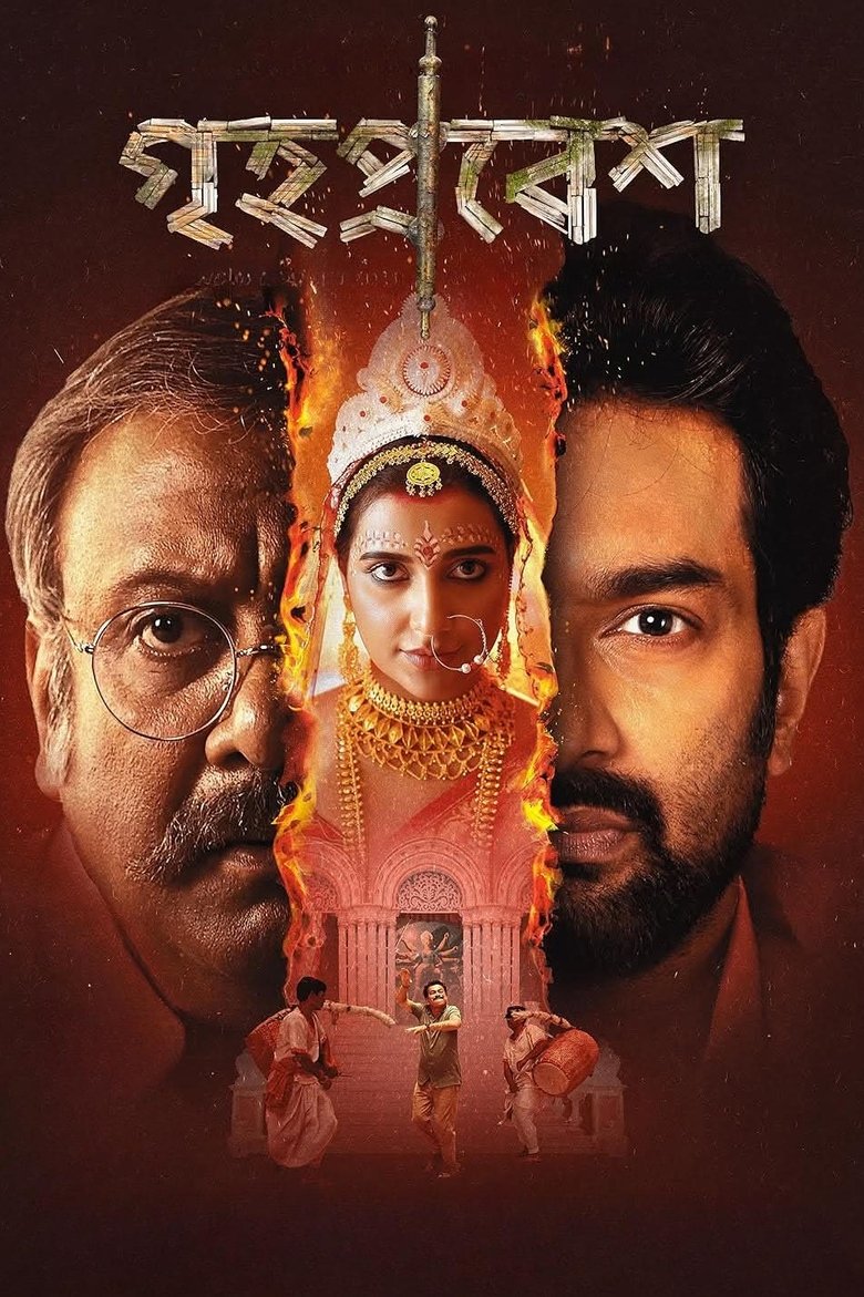 Grihapravesh (2025) Bengali Hoichoi RAW & Watch FREE