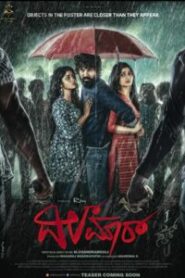 Dilmaar (2025) Kannada & Watch FREE