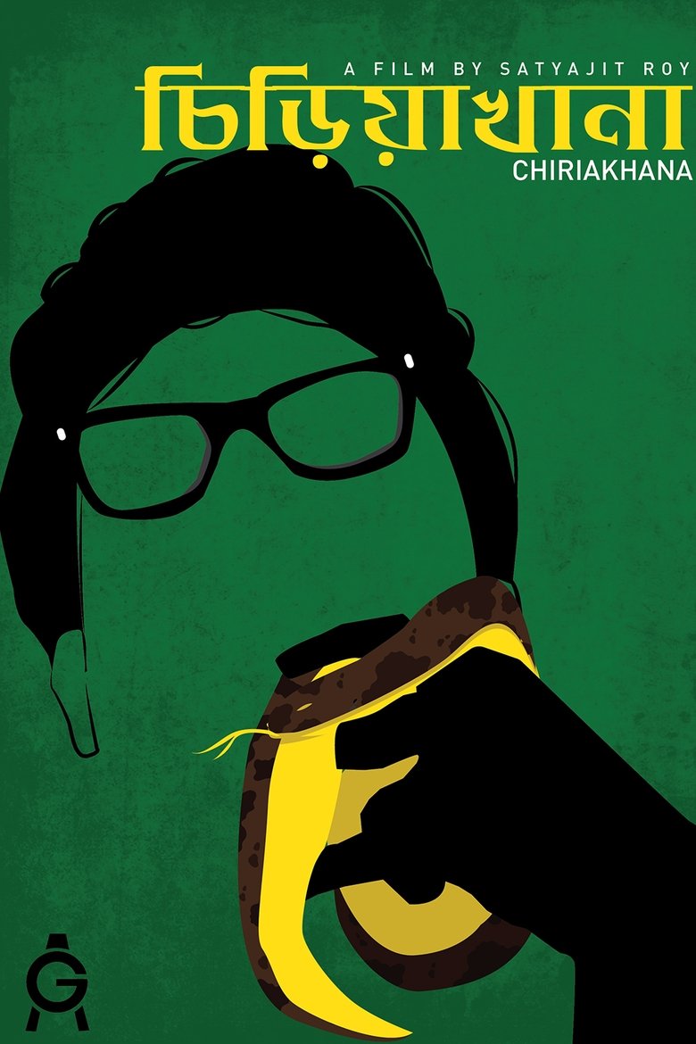 Chiriyakhana (1967) Bengali KLIKK & Watch FREE