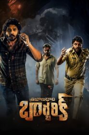 Tribanadhari Barbarik (2025) Dual Audio [Hindi ORG-Telugu] AMZN & Watch FREE
