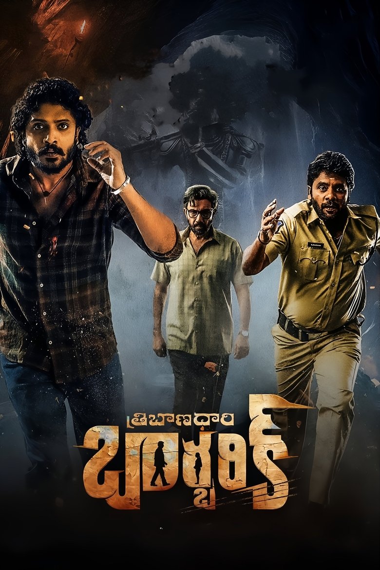 Tribanadhari Barbarik (2025) Dual Audio [Hindi ORG-Telugu] AMZN & Watch FREE