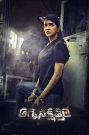 Daksha: The Deadly Conspiracy (2025) Dual Hindi-Telugu & Watch FREE