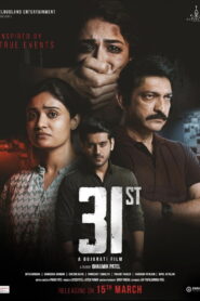 31st (2024) Gujarati Amazon & Watch FREE