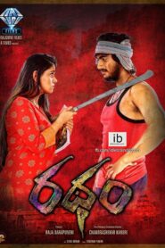 Ratham (2018) UNCUT Dual Audio [Hindi ORG-Telugu] & Watch FREE