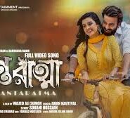 Antaratma (2025) – & Watch FREE