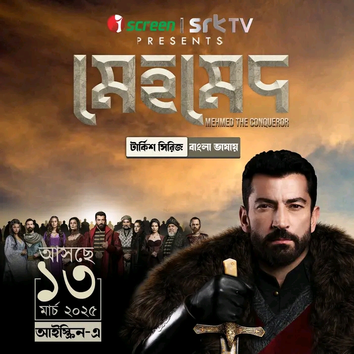 Mehmed (2024) Turkey Series S01 E01-24 ORG Bangla Dubbed & Watch FREE