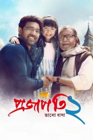 Projapati 2 (2025) Bengali Zee5 & Watch FREE