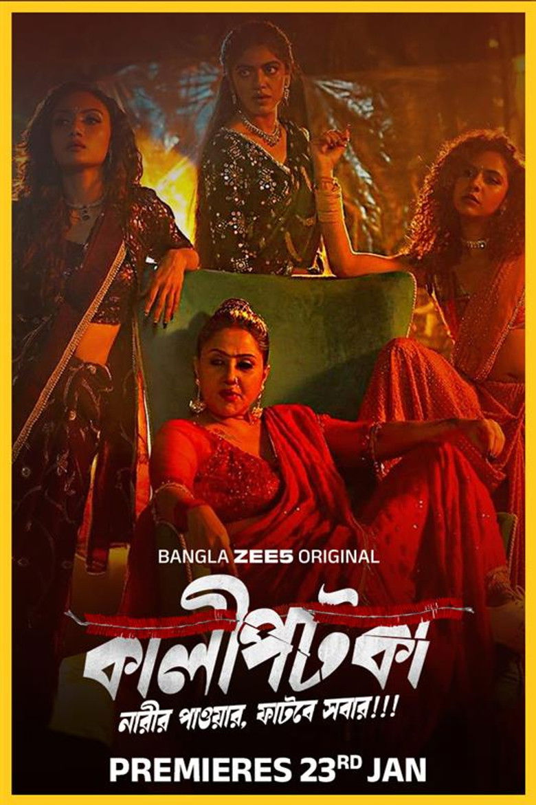 Kaalipotka (2026) S01 Complete Bengali ORG – WEB-DL H264 AAC 4K 1080p 720p 480p Download & Watch FREE