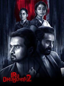 Iru Dhuruvam (2019-2023) S01-02 – Bengali Dubbed ORG SonyLiv & Watch FREE