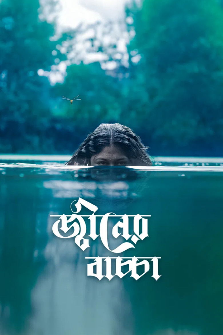 Djinner Bachcha (2026) Bengali Chorki & Watch FREE