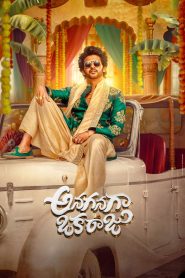 Anaganaga Oka Raju (2026) Dual Audio [Hindi ORG-Telugu] Netflix & Watch FREE