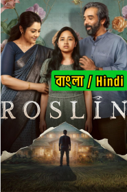Secret Stories: Roslin (2026) S01 Dual Audio [Bengali ORG-Hindi] JIOHS & Watch FREE