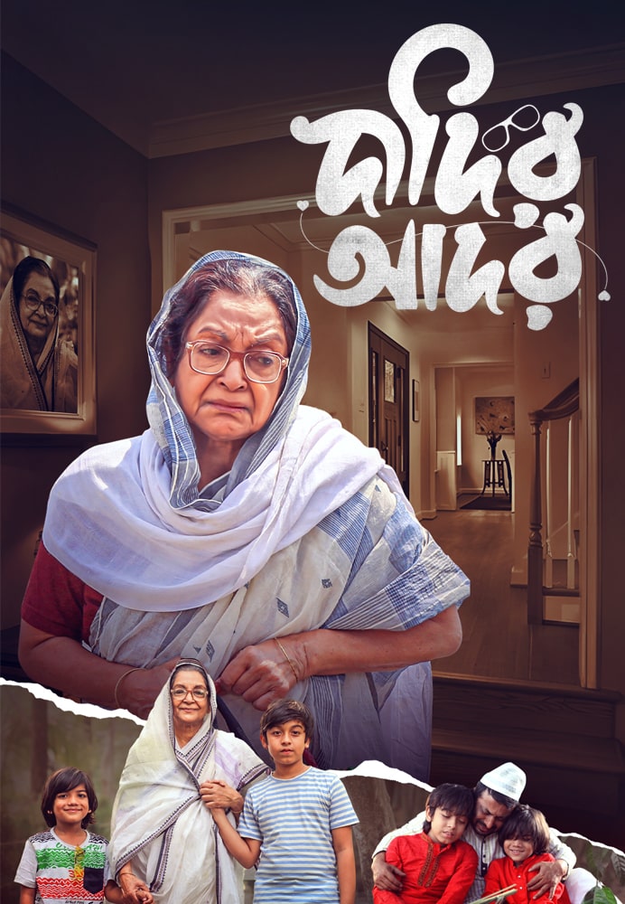 Dadir Ador (2026) Bengali Drama EagleOTT WEB-DL 1080p-720p-480p Download