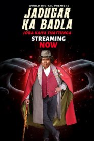 Jadugar Ka Badla (2025) Hindi Dubbed ORG Uplay & Watch FREE