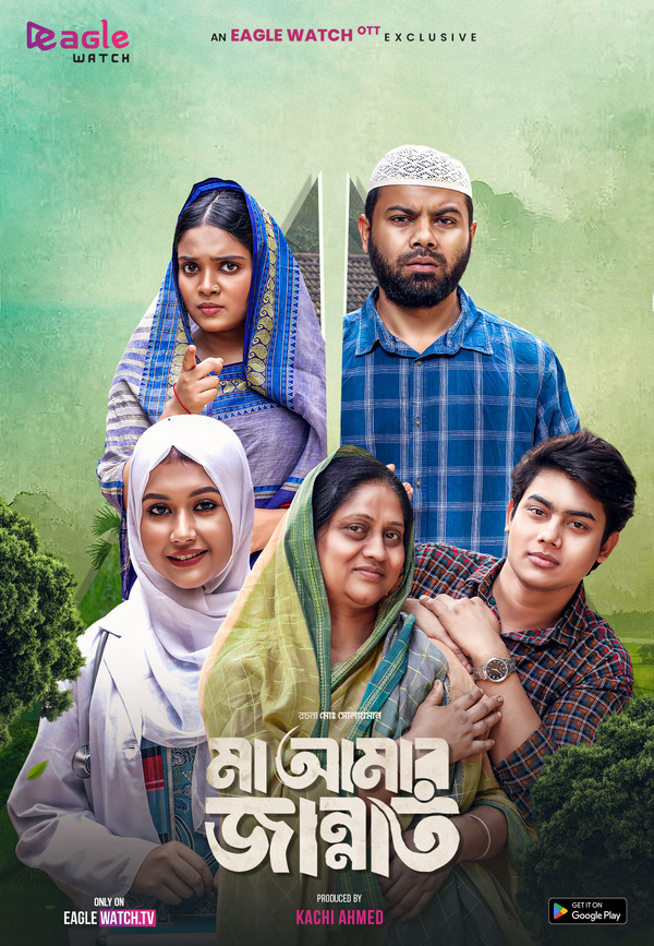 Maa Amar Jannat (2026) Bengali Drama EagleOTT WEB-DL 1080p-720p-480p Download