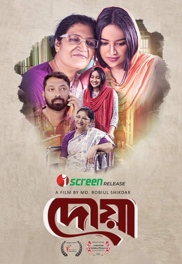 Doa (2026) Bengali Drama iScreen WEB-DL 1080p-720p-480p Download