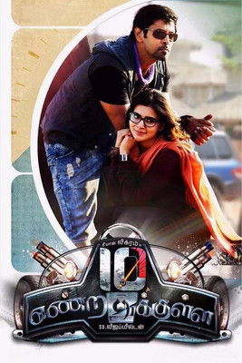 10 Endrathukulla (2015) Dual Audio Hindi ORG & Watch FREE