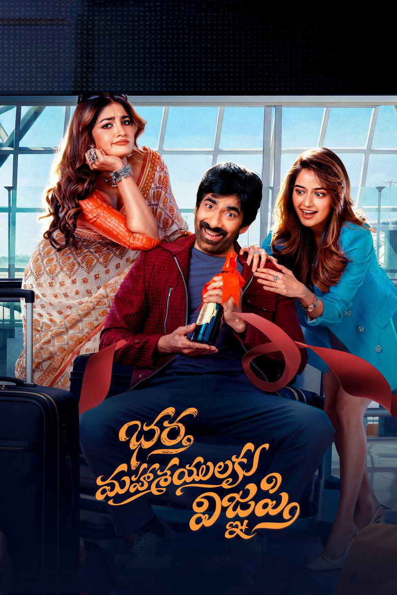 Bhartha Mahasayulaku Wignyapthi (2026) Dual Audio [Hindi HQ-Telugu] & Watch FREE