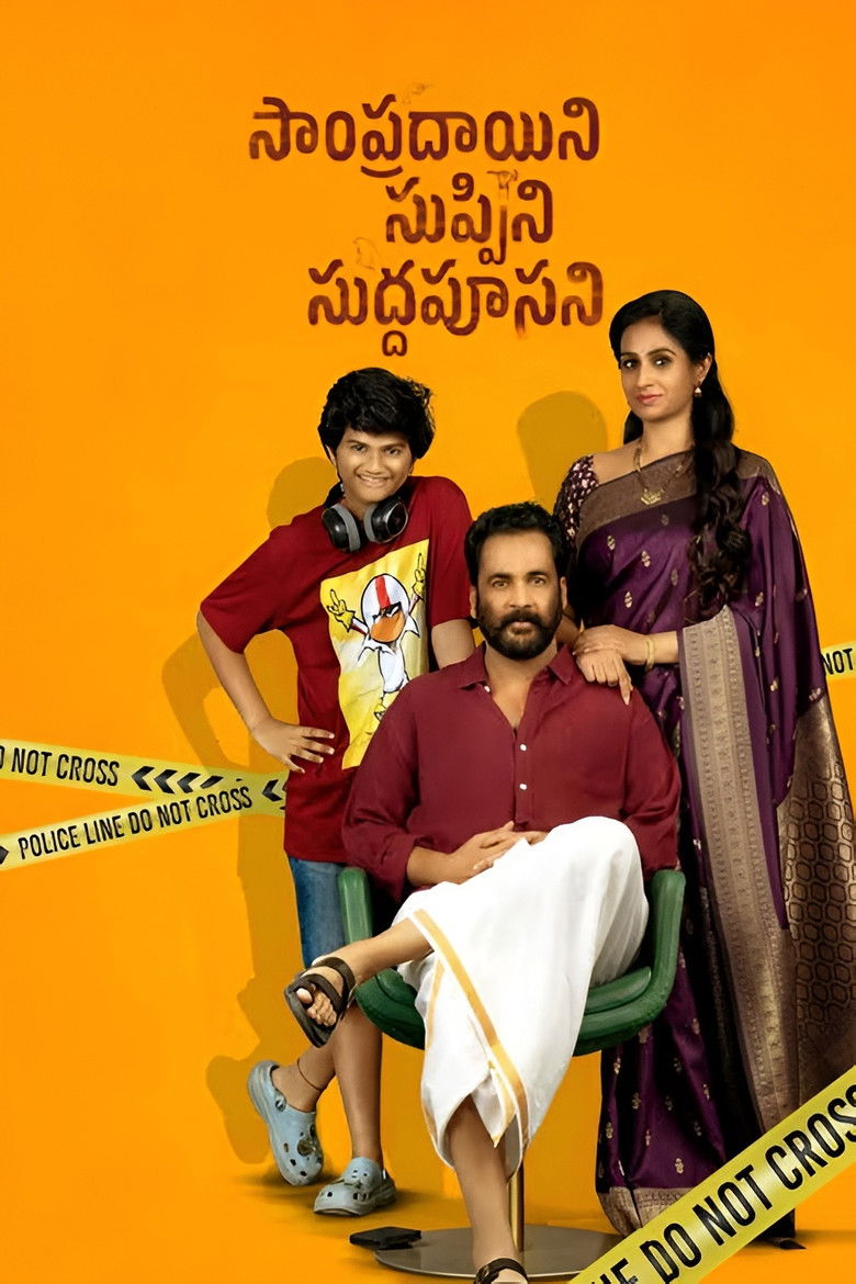 Sampradayini Suppini Suddapoosani (2026) Dual Audio [Hindi ORG-Telugu] Netflix & Watch FREE