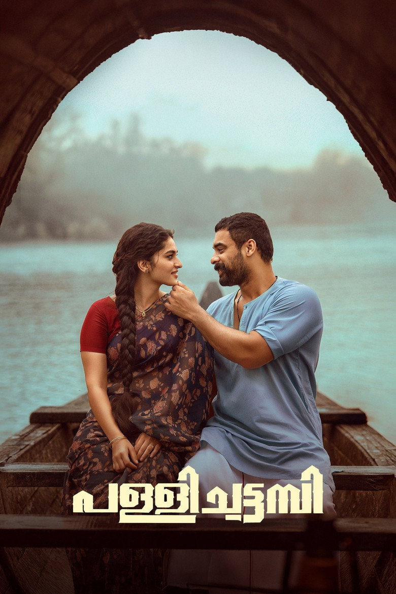 Pallichattambi (2026) Multi [Hindi-Tamil-Telugu-Malayalam-Kannada] & Watch FREE