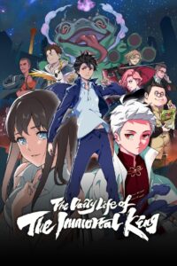 The Daily Life of the Immortal King (2026) Season 05 – Ep: 01-12 – Multi [Hindi-Tamil-Telugu-Chinese] & Watch FREE