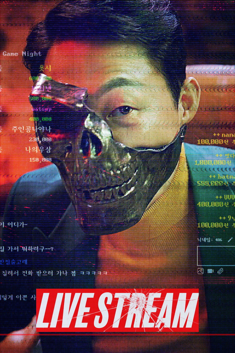 Live Stream (2023) Korean & Watch FREE