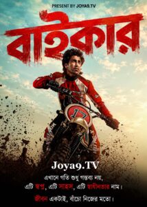Biker (2026) Bengali Dubbed HQ & Watch FREE