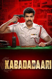 Kabadadaari (2021) UnCut Dual Audio [Hindi ORG-Tamil] Amazon & Watch FREE
