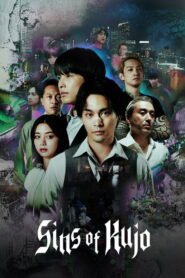Sins of Kujo (2026) S01 Dual Audio [Hindi ORG-Japanese] Netflix & Watch FREE