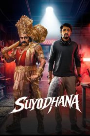Suyodhana (2026) Dual Audio [Hindi ORG-Telugu] JIOHS & Watch FREE