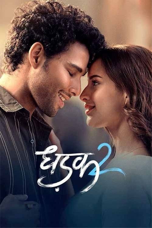 Dhadak 2 (2025) & Watch FREE