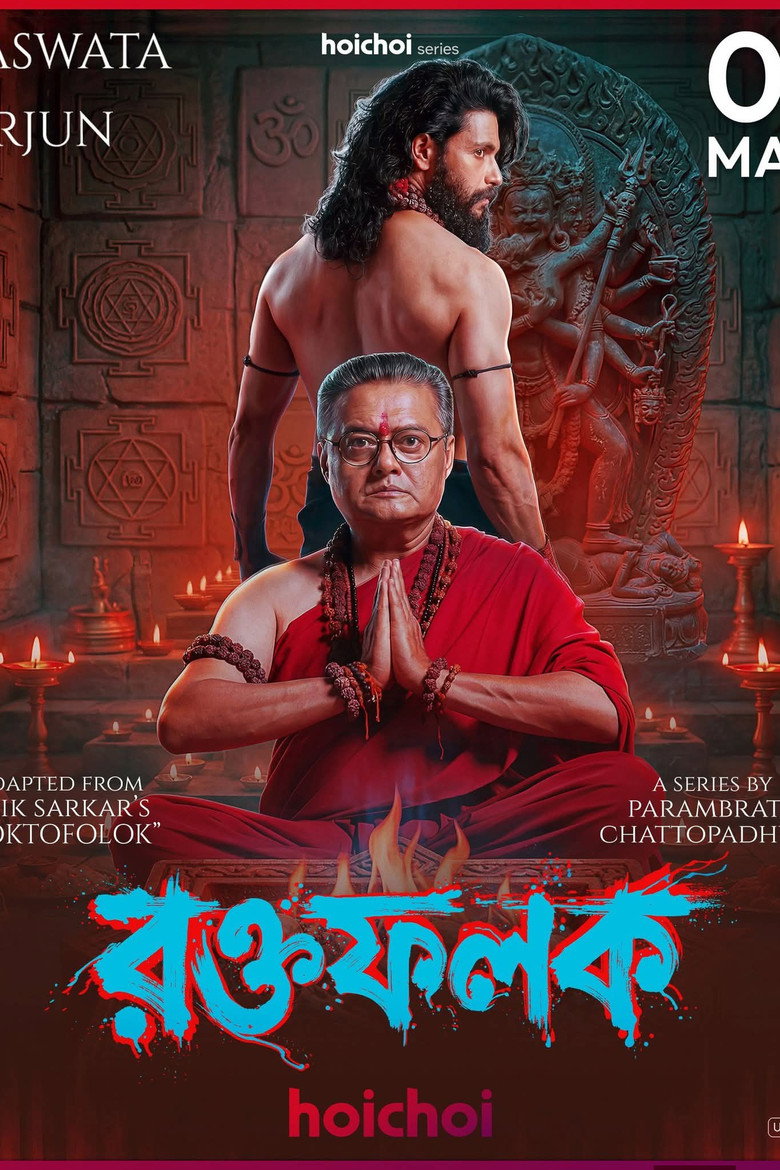 Roktofolok (2026) S01 Bengali Hoichoi & Watch FREE