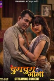 Chum Chum Bhabhi (2026) S01E04T06 Hindi Kahaniplay