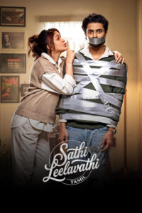 Sathi Leelavathi (2026) UnCut Dual Audio [Hindi ORG-Telugu]