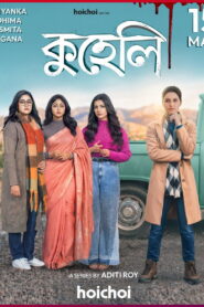 Kuheli (2026) S01 Bengali Hoichoi